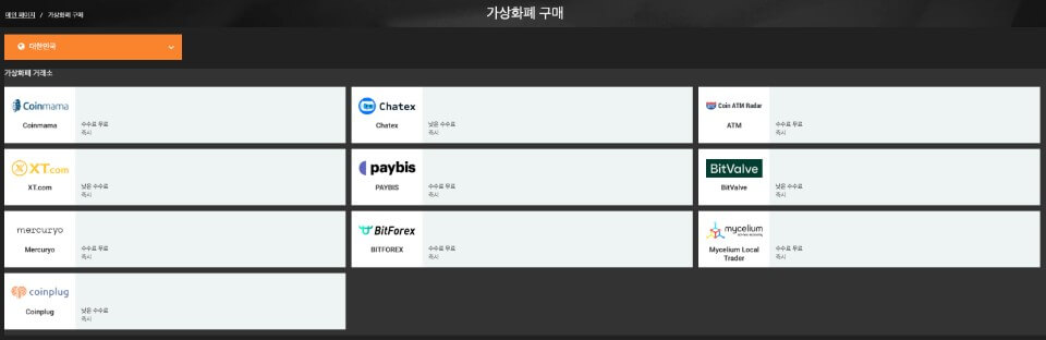 1xbit 후기 원엑스빗 리뷰 1xbit 프로모션 코드 1xbit 먹튀 원엑스빗 입금 1xbit 출금 카지노 출금 암호화폐 구매 카지노