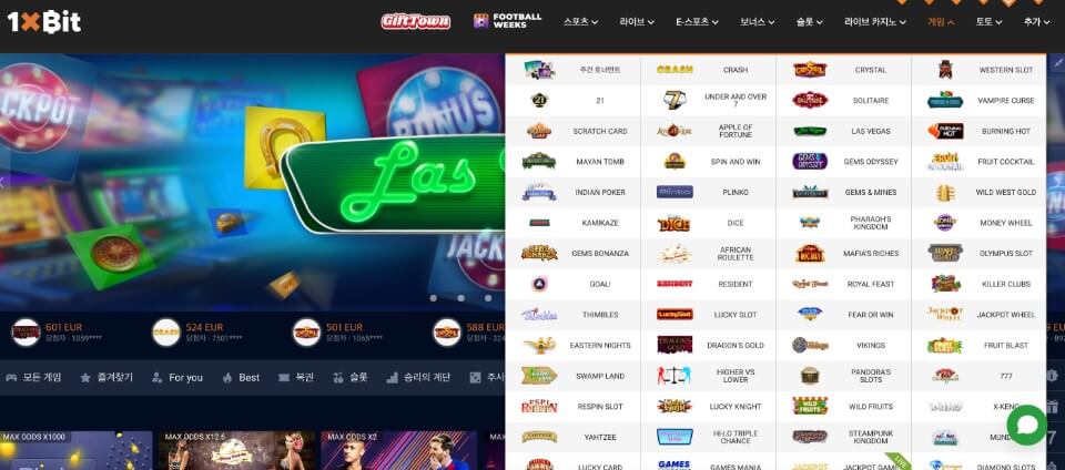 1xbit 후기 원엑스빗 리뷰 1xbit 프로모션 코드 1xbit 먹튀 원엑스빗 크래쉬 카지노 사이트 추천 1xbit 한국 사이트 코인카지노