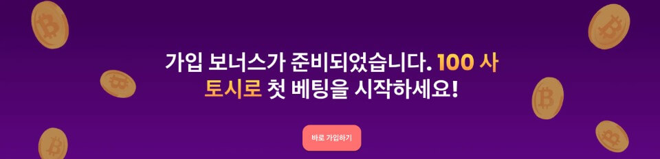 그래픽 게임 트러스트 다이스 비트코인 토토 트러스트 다이스 무료 암호화폐 무입금 보너스 토토 사이트 트러스트 다이스 코인카지노