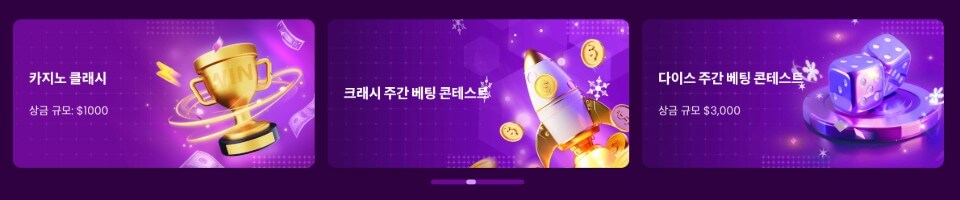 그래픽 게임 트러스트 다이스 비트코인 토토 트러스트 다이스 무료 암호화폐 보너스 토토 사이트 트러스트 다이스 코인카지노 비트코인 게임