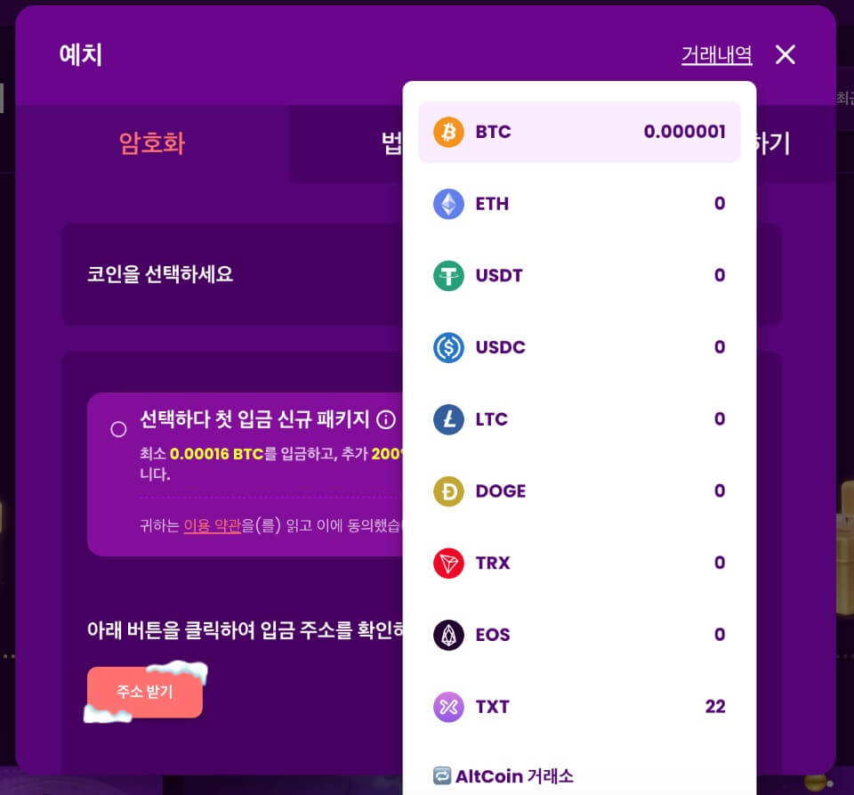 그래픽 게임 트러스트 다이스 비트코인 토토 트러스트 다이스 무료 암호화폐 보너스 토토 사이트 트러스트 다이스 코인카지노 트러스트 다이스 입금