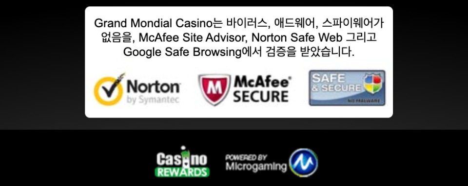 그랜드 몬디알 카지노 후기 그랜드 몬디알 카지노 주소 그랜드 몬디알 카지노 리뷰 그랜드 몬디알 카지노 안전성 카지노 라이센스.jpg