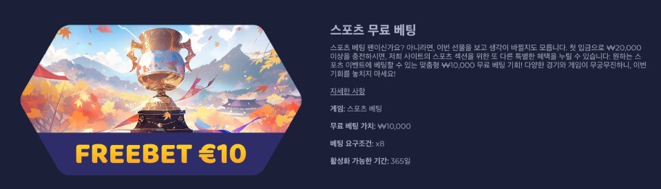 라벤벳 보너스코드 라멘벳 프로모션 라멘벳 무료베팅 스포츠토토 라멘벳 먹튀 라멘벳 카지노 스포츠베팅
