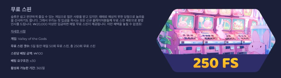 라벤벳 보너스코드 라멘벳 프로모션 라멘벳 무료스핀 무입금 보너스 프리스핀 무료 라멘벳 카지노 보너스