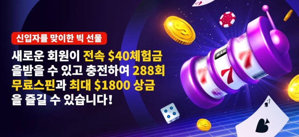 한국 온라인 카지노 k8 카지노 리뷰 암호화폐 카지노 가입 보너스 k8 카지노 후기 k8카지노 보너스 카지노 사이트 추천