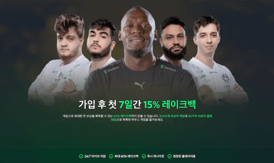 한국 온라인 카지노 후기 감돔카지노 리뷰 감돔카지노 후기 암호화폐 온라인 카지노 gamdom카지노 안전 카지노사이트 