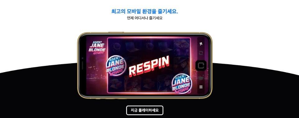 한국 온라인 카지노 럭셔리 카지노 후기 럭셔리카지노 리뷰 럭셔리카지노 모바일 카지노 모바일 카지노 게임