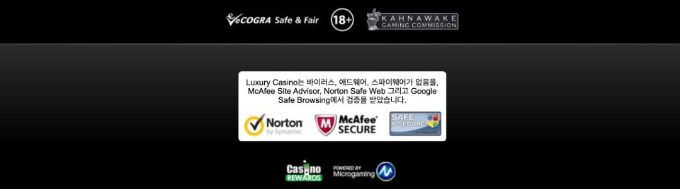 한국 온라인 카지노 럭셔리 카지노 후기 럭셔리카지노 리뷰 럭셔리카지노 보너스 럭셔리카지노 먹튀 검증 럭셔리카지노 안전성