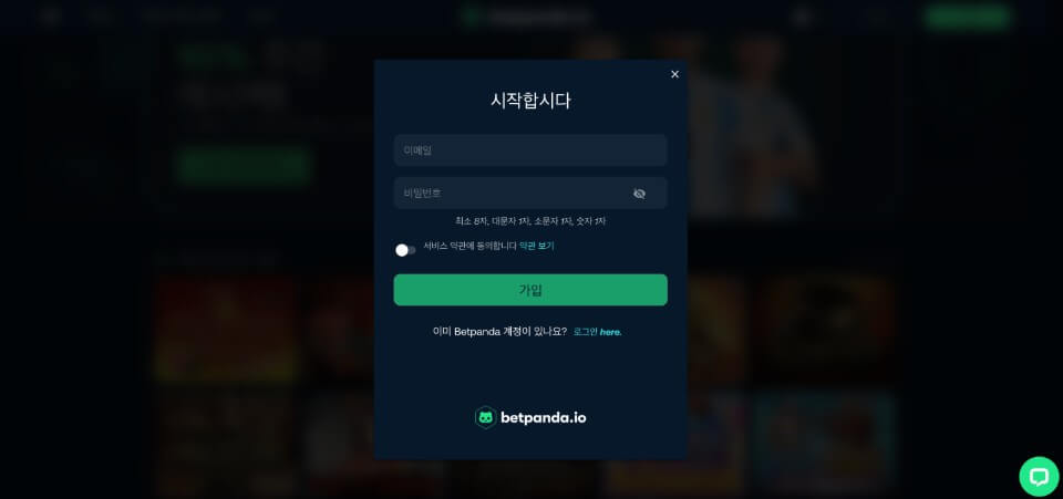 한국 온라인 카지노 벳판다 카지노 벳판다 카지노 리뷰 벳판다 사이트 주소 벳판다 카지노 캐시백 보너스 벳판다 가입 익명카지노 kyc 필요 없는 카지노