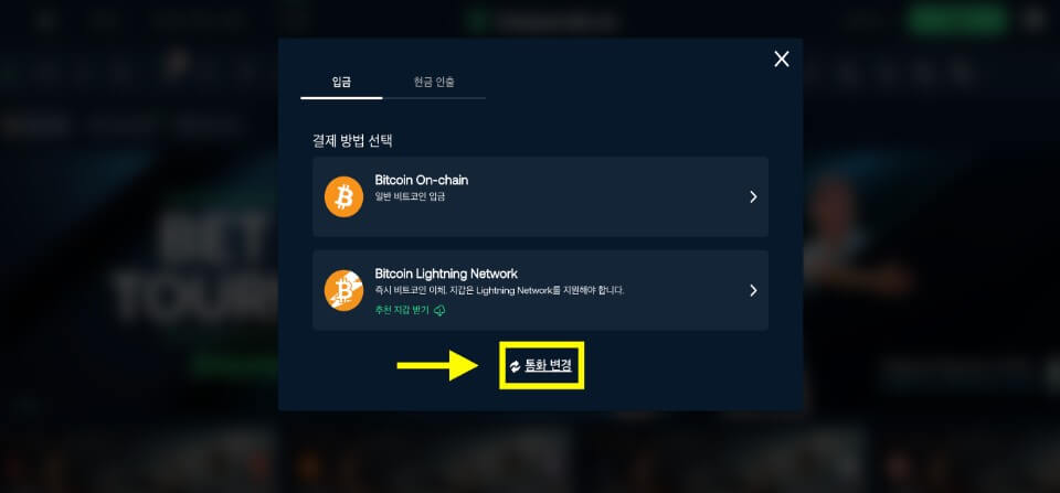 한국 온라인 카지노 벳판다 카지노 벳판다 카지노 리뷰 벳판다 사이트 주소 벳판다 카지노 캐시백 보너스 암호화폐 카지노 결제 비트코인 카지노