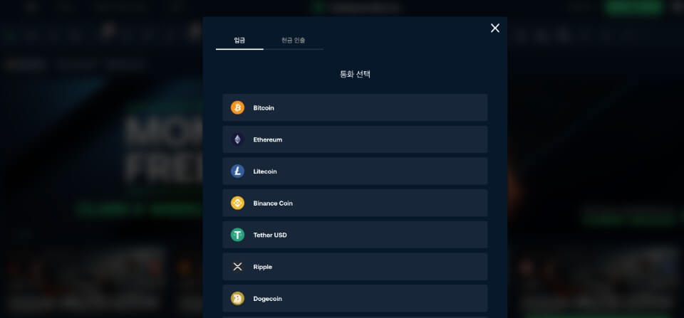 한국 온라인 카지노 벳판다 카지노 벳판다 카지노 리뷰 벳판다 사이트 주소 벳판다 카지노 캐시백 보너스 암호화폐 카지노 결제 비트코인카지노 입금