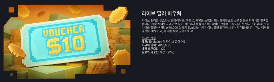 한국 온라인 카지노 본즈카지노 한국 본즈카지노 보너스 코드 본즈카지노 라이브 딜러 게임 라무료 라이브카지노