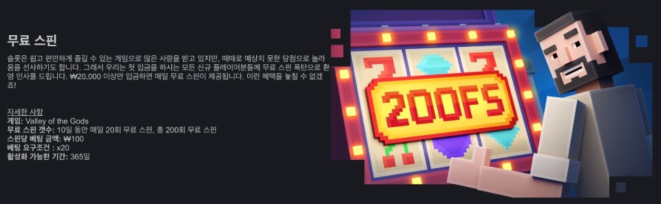 한국 온라인 카지노 본즈카지노 한국 본즈카지노 보너스 코드 본즈카지노 무료스핀 프리스핀