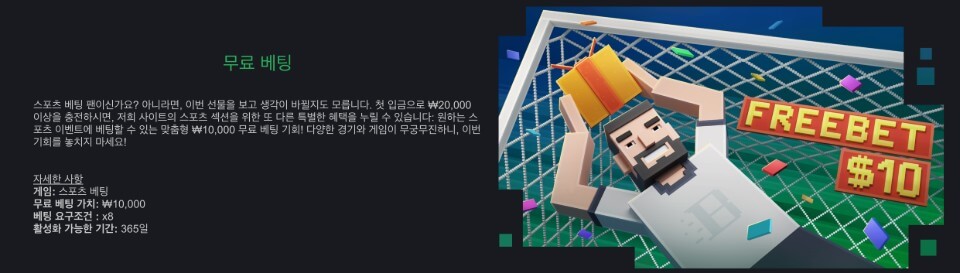 한국 온라인 카지노 본즈카지노 한국 본즈카지노 보너스 코드 본즈카지노 스포츠베팅 토토사이트 무료 스포츠토토