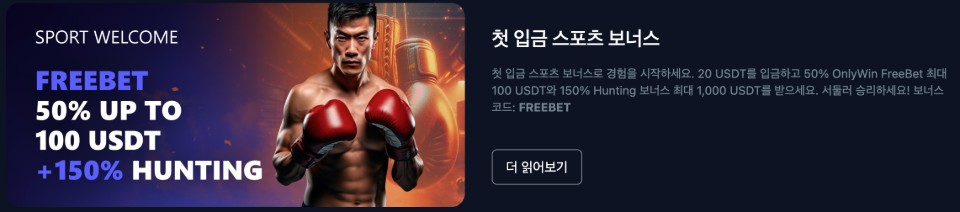 한국 온라인 카지노 사이트 bets.io카지노 후기 암호화폐 카지노 bets.io리뷰 토토사이트 추천 스포츠 베팅 입금 보너스