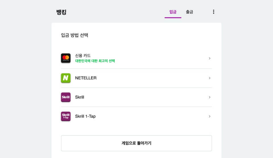 한국 온라인 카지노 사이트 잭팟시티 카지노 리뷰 잭팟시티 가입방법 잭팟시티 코리아 잭팟시티 입금