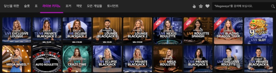 한국 온라인 카지노 사이트 잭팟시티 카지노 후기 라이브 카지노 게임 잭팟시티 코리아 잭팟시티 라이브카지노