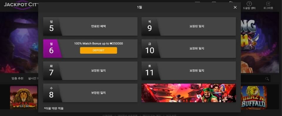한국 온라인 카지노 사이트 잭팟시티 후기 카지노 보너스 슬롯 토너먼트  잭팟시티 코리아 잭팟시티 먹튀 잭팟시티 리뷰 한국 잭팟시티 보너스