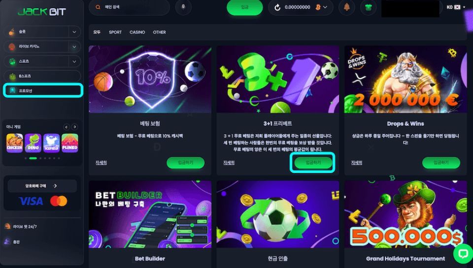 한국 온라인 카지노 사이트 추천 jackbit 잭비트 카지노 잿빗 카지노 보너스 무료베팅 스포츠토토