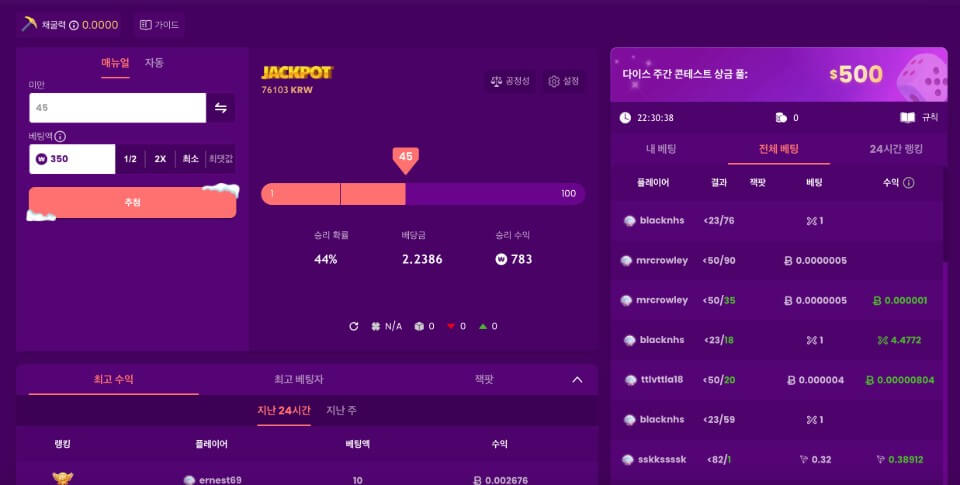 한국 온라인 카지노 사이트 추천 trustdice 트러스트다이스 암호화폐 비트코인 주사위 게임 그래프 게임 트러스트 다이스