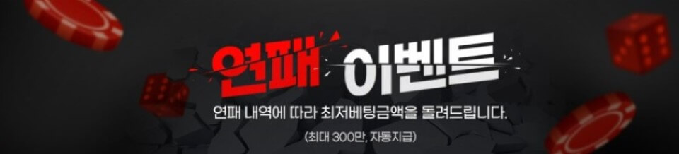 한국 온라인 카지노 사이트 추천 벳99 토토사이트 벳99 후기 벳99 리뷰 벳99 도메인 라이브카지노 보너스