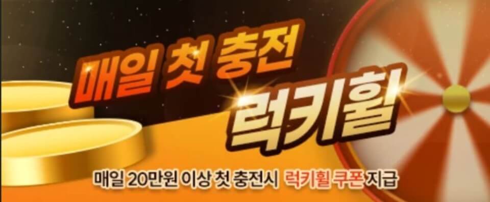 한국 온라인 카지노 사이트 추천 벳99 토토사이트 벳99 후기 벳99 리뷰 벳99 도메인 벳99보너스 카지노프로모션