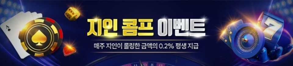 한국 온라인 카지노 사이트 추천 벳99 토토사이트 벳99 후기 벳99 리뷰 벳99 도메인 벳99보너스 벳99 가입코드 벳99 vip