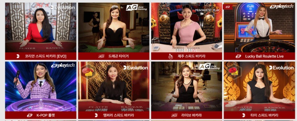 한국 온라인 카지노 사이트 추천 신규 카지노 사이트 추천 카지노 신규 가입 카지노 보너스 라이브카지노 신규 사이트