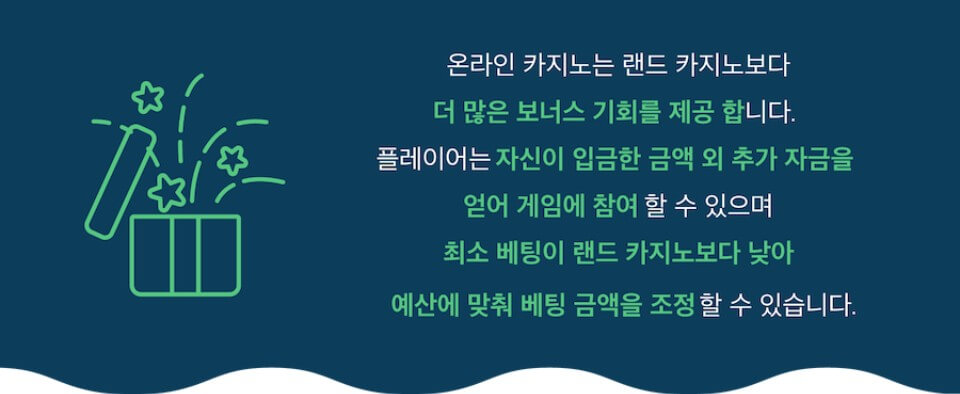 한국 온라인 카지노 새로운 카지노 신규 카지노 보너스 신규 카지노 사이트 카지노 신규 쿠폰 신규 카지노 추천