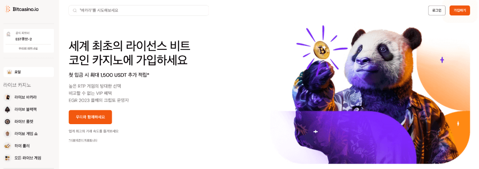 한국 온라인 카지노 암호화폐 비트코인 카지노 비트카지노 리뷰 암호화폐 카지노 추천 코인카지노