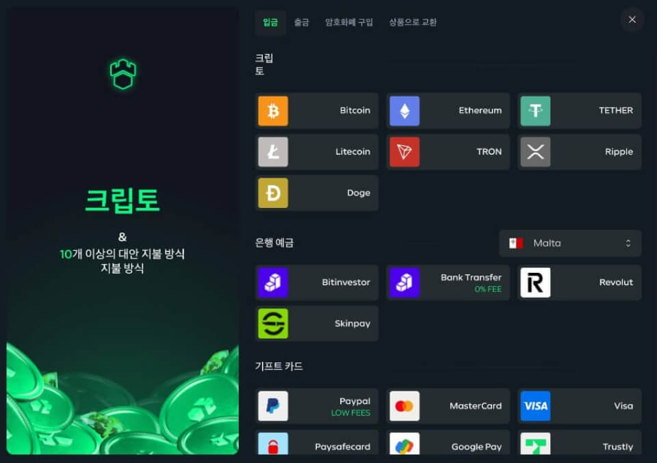 한국 온라인 카지노 추천 감돔카지노 gamdom 카지노 결제 비트코인 카지노 감돔카지노 후기 감돔카지노 결제 암호화폐 카지노