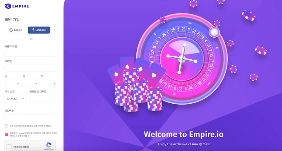 한국 온라인 카지노 추천 비트코인 카지노 empire.io 리뷰 엠파이어.io 카지노 회원가입 암호화폐 카지노 익명 카지노