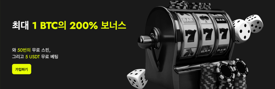 한국 온라인 카지노 텔벳 카지노 리뷰 텔벳 카지노 후기 텔벳 카지노 보너스 암호화폐 카지노 보너스