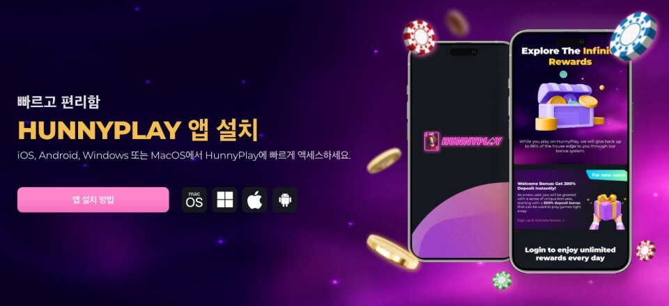 한국 온라인 카지노 허니플레이 카지노 후기 hunnyplay 카지노 리뷰 암호화폐 카지노 크립토 카지노 코인카지노 추천 모바일 카지노 앱