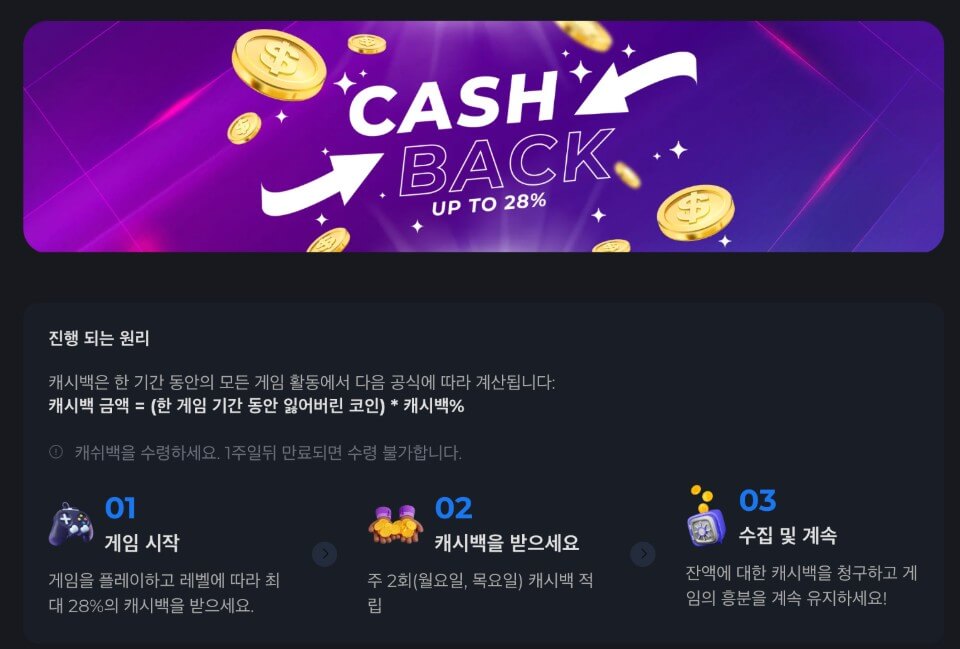 한국 온라인 카지노 허니플레이 카지노 후기 hunnyplay 카지노 리뷰 암호화폐 카지노 크립토 카지노 코인카지노 추천 암호화폐 카지노 캐시백 보너스 캐쉬백 카지노