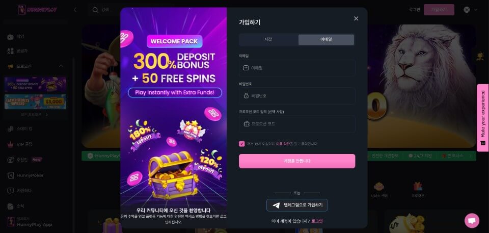 한국 온라인 카지노 허니플레이 카지노 후기 hunnyplay 카지노 리뷰 암호화폐 카지노 크립토 카지노 코인카지노 추천 카지노 가입 kyc필요없는 카지노