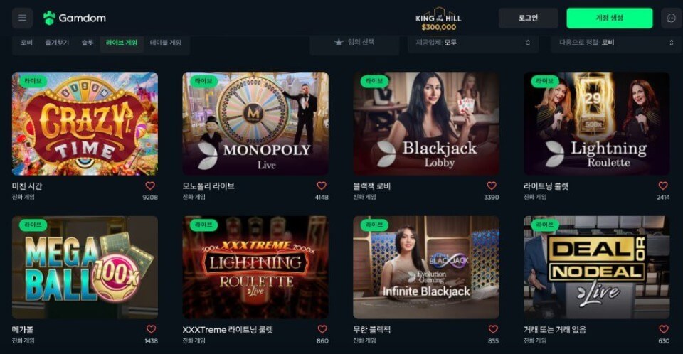 한국 온라인 카지노 Gamdom 카지노 슬롯배틀 슬롯토너먼트 독점게임 슬롯토너먼트 감돔카지노 후기 감돔카지노 게임 암호화폐 카지노