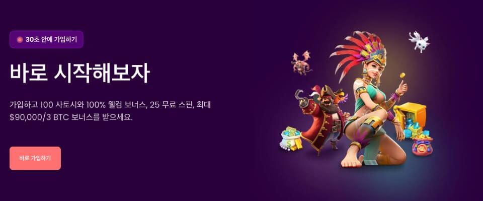 한국 온라인 카지노 후기 사이트 카지노 리뷰 트러스트 다이스 그래프 사이트 트러스트 다이스 비트코인 카지노 트러스트 다이스 비트코인 토토