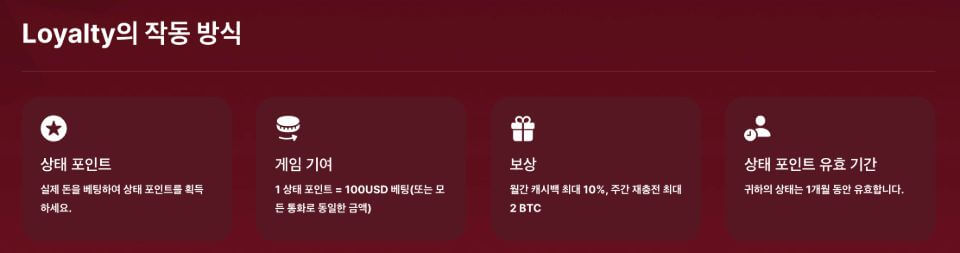 한국 온라인 카지노 후기 사이트 포춘잭 카지노 리뷰 포춘잭 후기 암호화폐 카지노 비트코인 토토 vip 카지노 캐시백 카지노 보너스