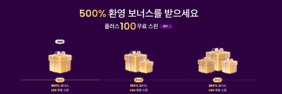 한국 온라인 카지노 후기 트러스트 다이스카지노 보너스 비트코인 카지노 보너스 트러스트다이스 카지노 리뷰 그래프 사이트 트러스트 다이스 비트코인 토토 트러스트 다이스