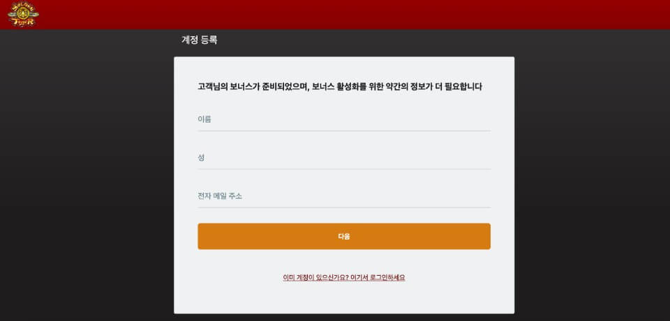 해외 카지노 사이트 골든 타이거 카지노 리뷰 골든 타이거 카지노 후기 골든 타이거 카지노 라이센스 골든 타이거 카지노 가입 온라인카지노 가입방법