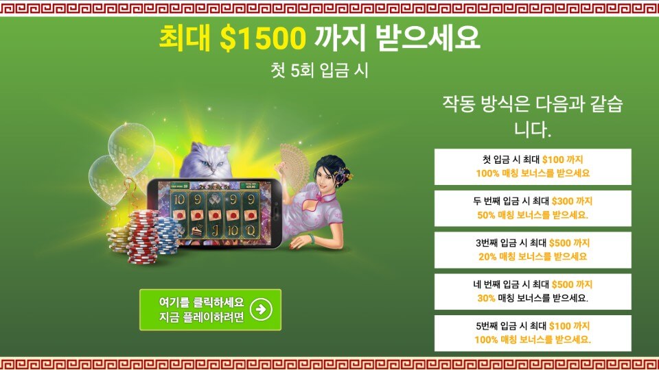 해외 카지노 사이트 골든 타이거 카지노 리뷰 골든 타이거 카지노 후기 골든 타이거 카지노 라이센스 골든 타이거 카지노 보너스 온라인 카지노 입금 보너스