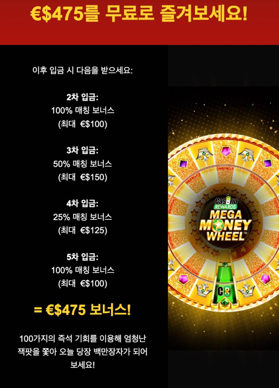 해외 카지노 사이트 추천 온라인카지노 합법사이트 캡틴 쿡 카지노 리뷰 캡틴쿡 카지노 후기 캡틴쿡 카지노 사이트 주소 캡틴쿡 카지노 가입 보너스 카지노 입금 보너스